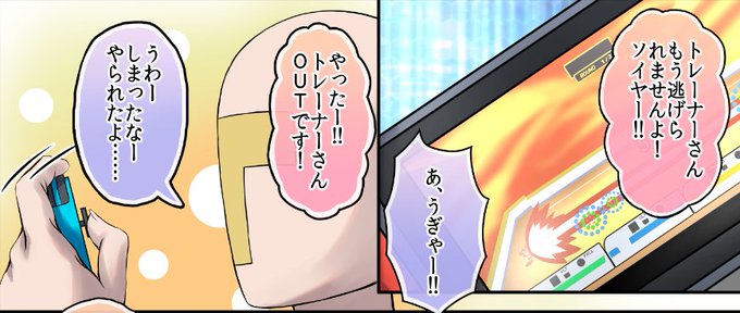 キタちゃんとのハチャウマプレイ
#ウマ娘 #キタサンブラック 