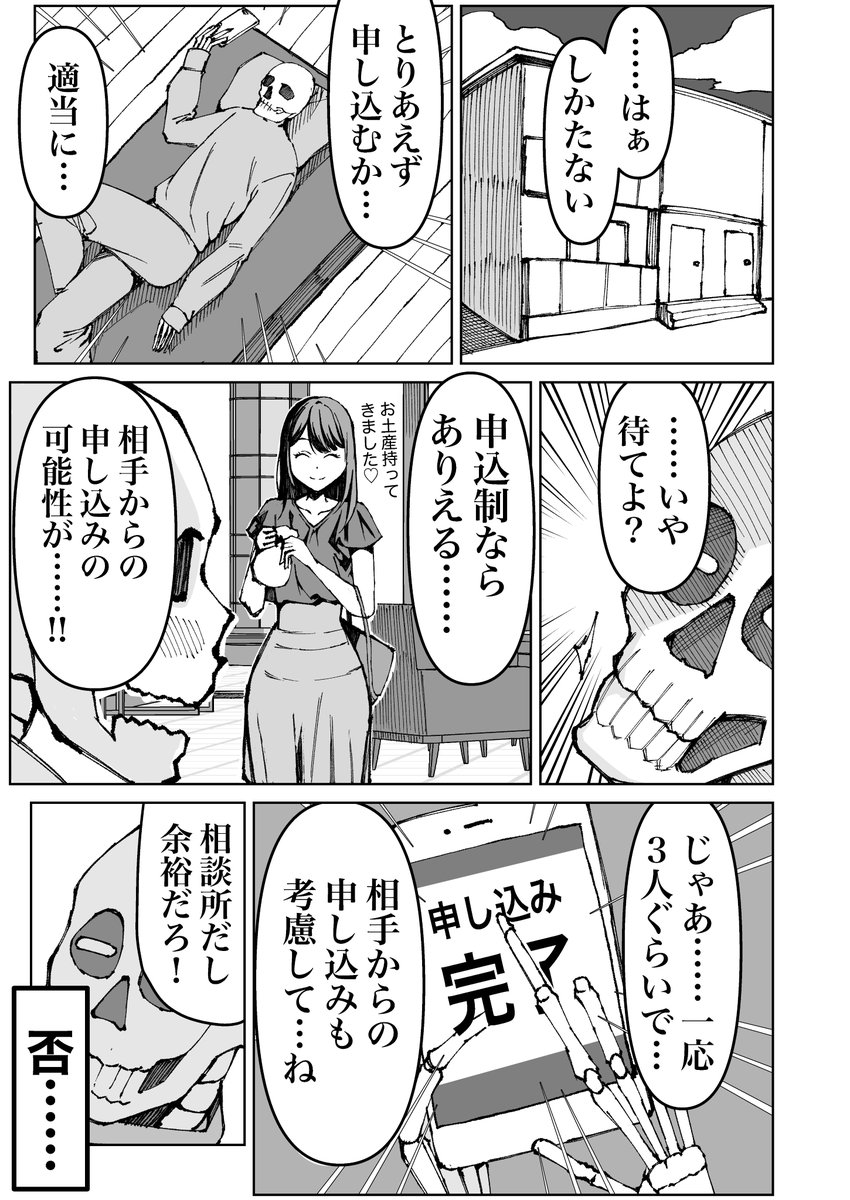 4/6 