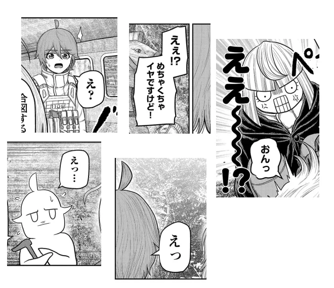 こいついっつも「え」って言ってんな。
#スカベンジャーズアナザースカイ 
