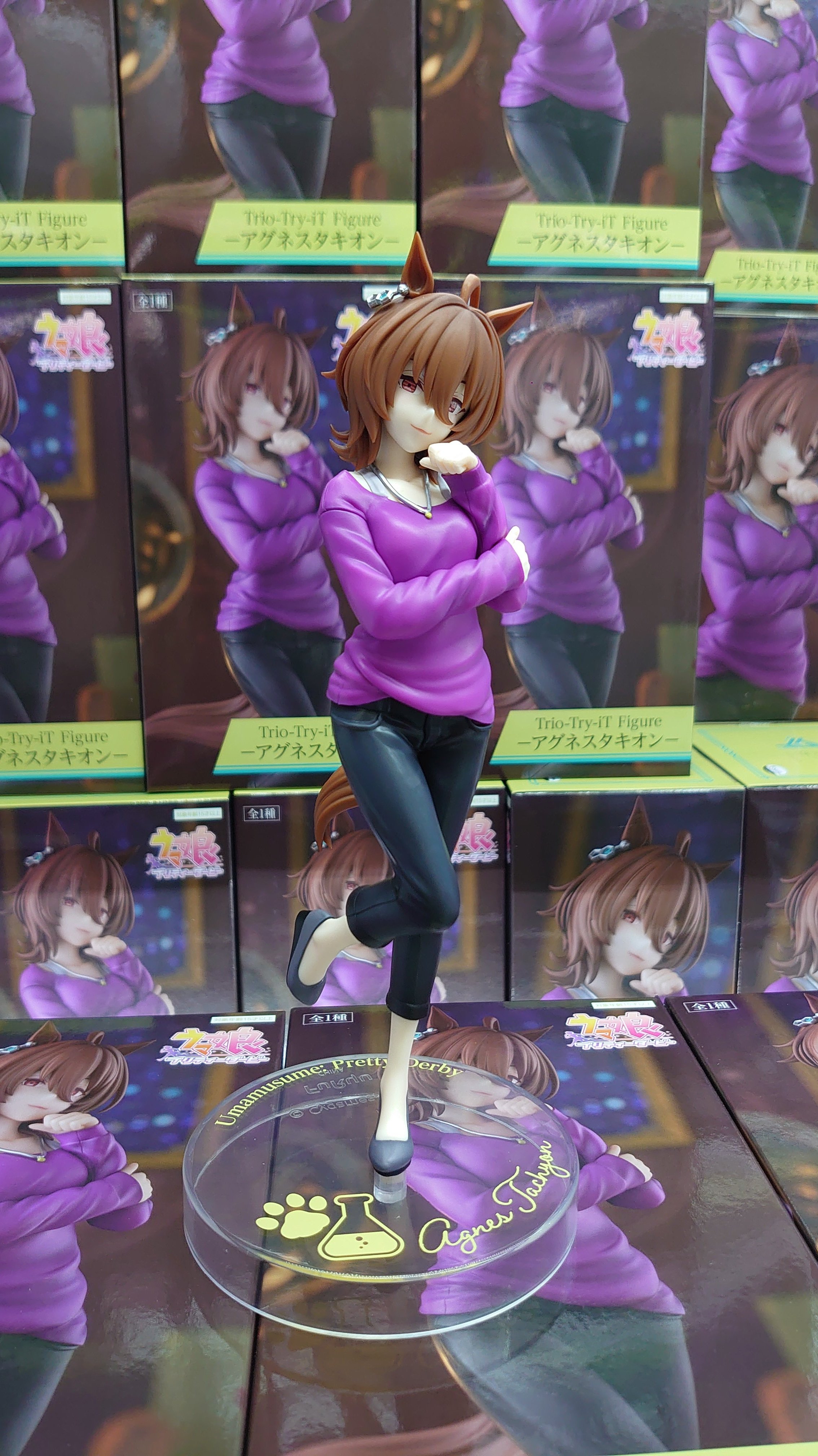 ウマ娘 Trio-Try-iT Figure アグネスタキオン フィギュア - メルカリ