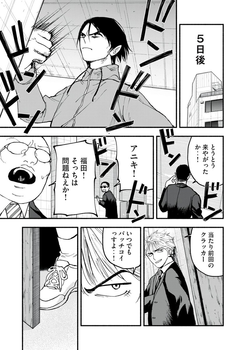 (6/10) 