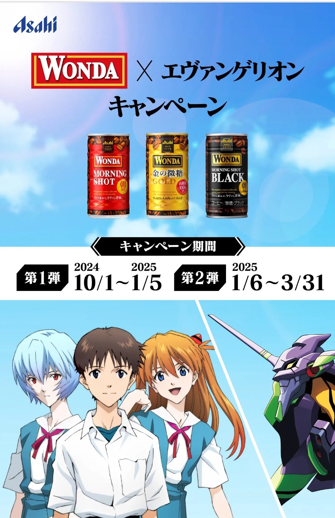 らすと【6/15星願2025／東1キ23a】 on X: 