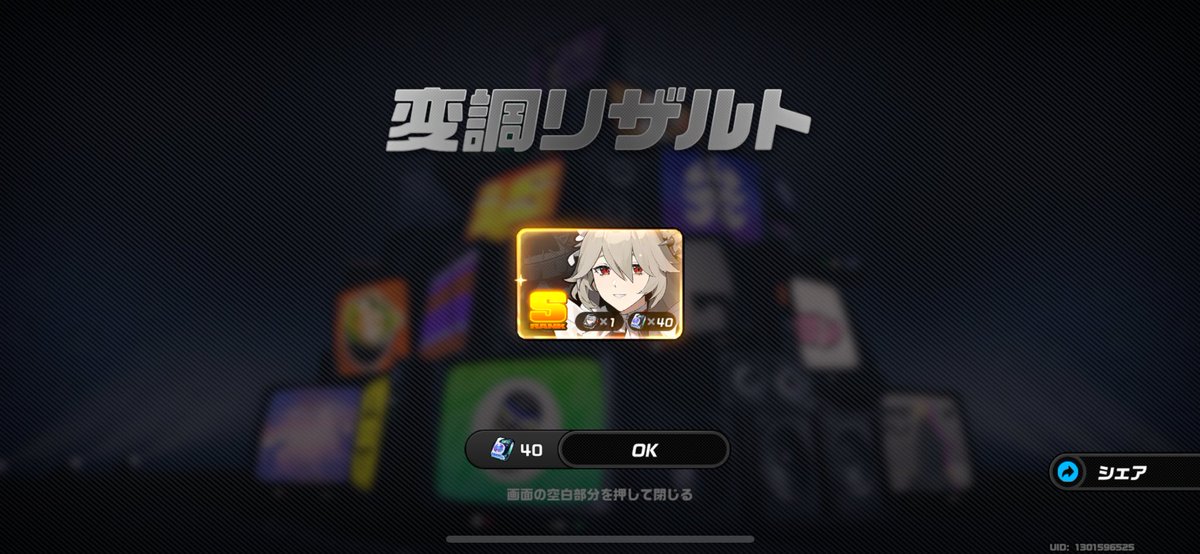 テァ(´⊙ω⊙`)っ)) (@Texa_3777) / Posts / X