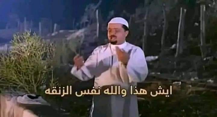 لما اقبض واسدد الديون اللي عليا وميبقاش معايا فلوس فــ استلف تاني