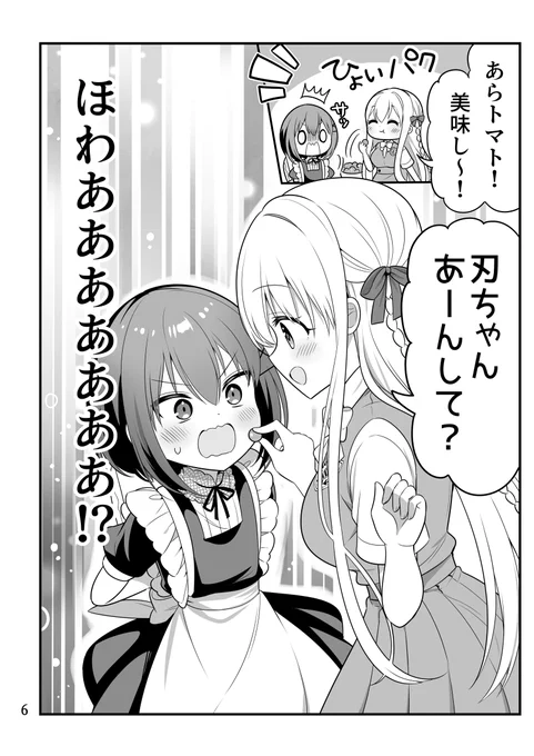 (2/4) 