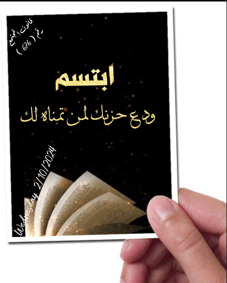 AlnasserWd's tweet photo. #صباح_الخير #صباح_الخيرᅠ 
#مساء_الخير   #مساء_الخيرᅠ https://t.co/AdaHT4c7IF