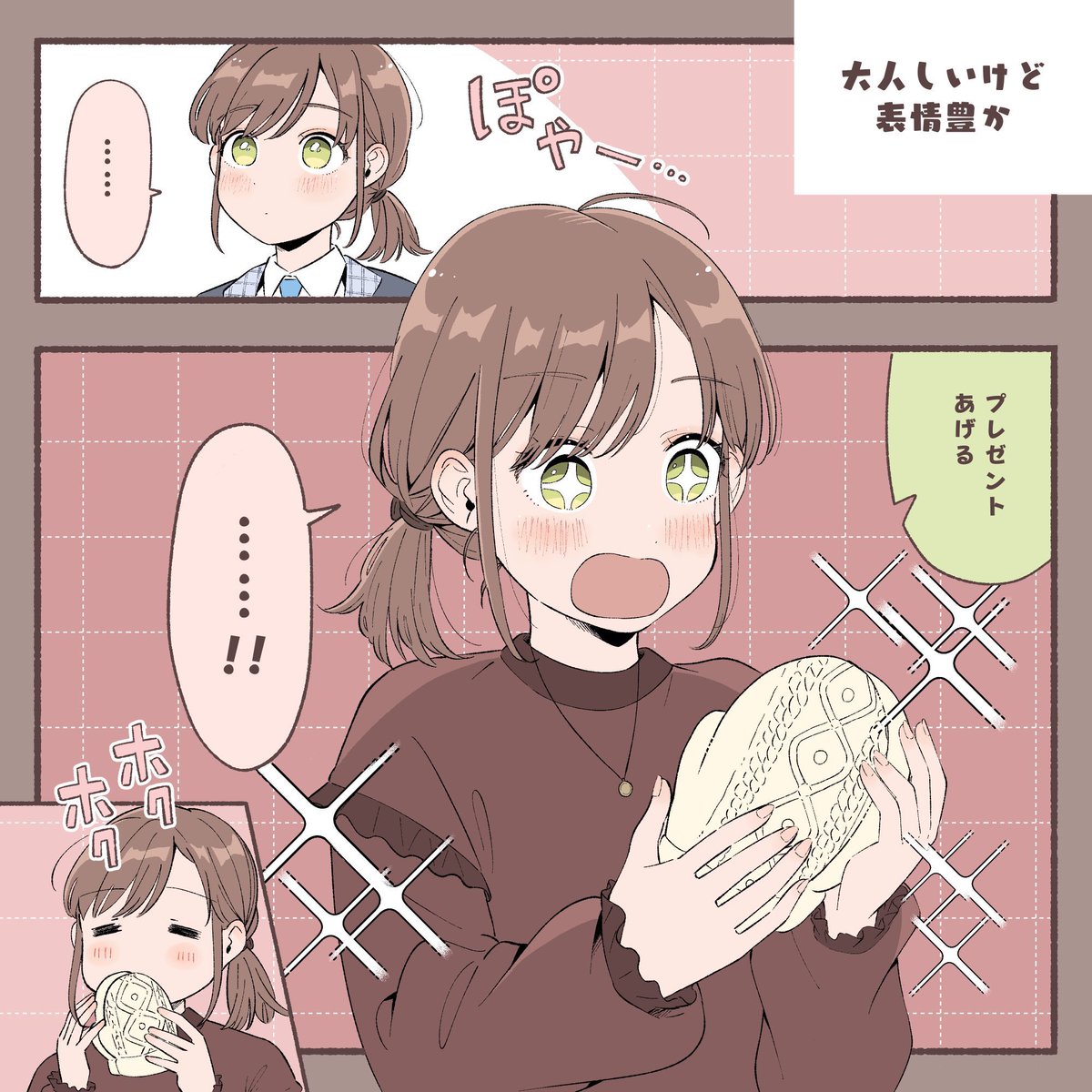 大人しい女の子のギャップ 