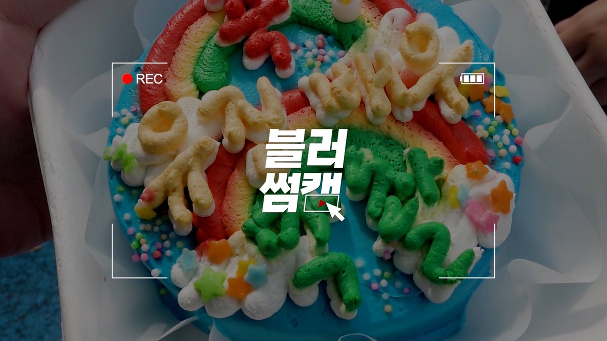 [#이유진]

바쁘다 바빠 유진 세상🌏
#대도시의사랑법 (Love in the Big City)

📹 ▶ youtu.be/7VGp0VLzWAo?si…

#LeeYouJin
#Love_in_the_Big_City 
#블러썸엔터테인먼트
#BlossomEntertainment