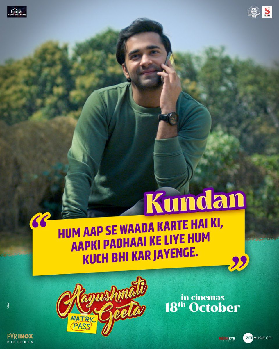 Aayushmati Geeta Matric Pass tweet media