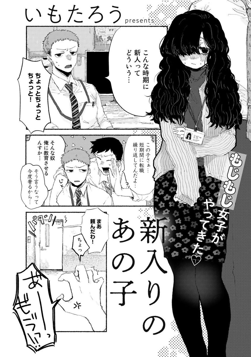 imoimodarake's tweet photo. 過去の成人向け作品はこちらで購入出来ます

DMM  https://t.co/VV6GeMt1rA

DLsite https://t.co/VWxHwlBXu1 https://t.co/9irC1afYEV
