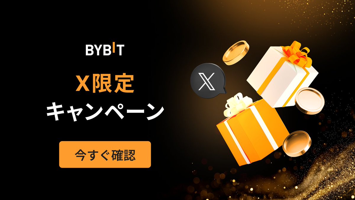 BybitJP's tweet photo. #WSOT2024 X特別抽選キャンペーンを追加開催します！
フォローとこの投稿をリポストして、質問に答えると、
抽選で20名様にWSOT2024限定グッズが当たります！🎁

応募方法🚀
① 「@BybitJP」をフォロー＋この投稿をリポストします。
② 以下の質問に、コメント欄でご回答ください。
「WSOT 2024の豪華賞品の中で、一番欲しいものは何ですか？」
③ 以下のフォームにご記入ください🔽
https://t.co/Vdrd5vDLY5

📅応募期限は2024年10月11日（金）23時59分（日本時間）までです。
皆様のご参加を心よりお待りしております😆✨