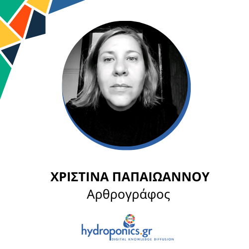 Με μεγάλη χαρά καλωσορίζουμε την <a href="/ChristinaPapaio/">ChristinaPapaioannou</a>  στην Συντακτική Ομάδα του Hydroponics.gr

Η  Χριστίνα είναι η πρώτη από μια σειρά αξιόλογων συναδέλφων που θα  μοιραστούν τις γνώσεις και τις ιδέες τους, και είμαστε βέβαιοι ότι η  συνεισφορά της θα είναι πολύτιμη.