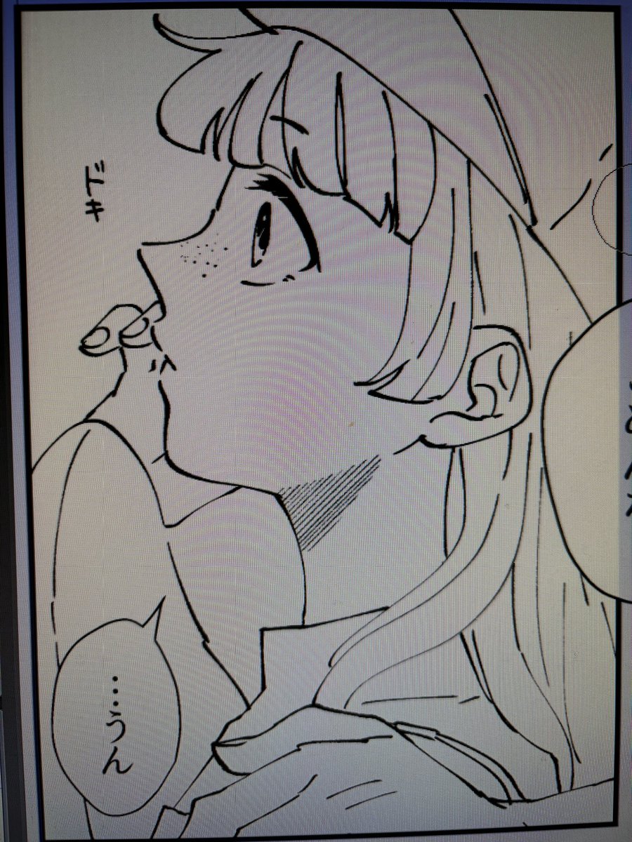 可愛く描けた〜(当社比) 