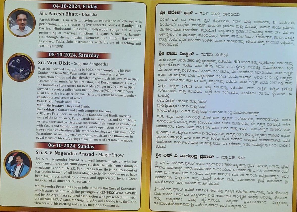 We are super excited to host #Navarathri2024 at 1st Block Jayanagar! 3 evenings of fun, celebration and rejoicing during this festive season! Dhandia with Paresh Bhatt on the 4th, enchanting <a href="/dixitvasu/">vasu dixit</a> on Saturday the 5th &amp; Magician Nagendra on the 6th Oct 2024! All are welcome!