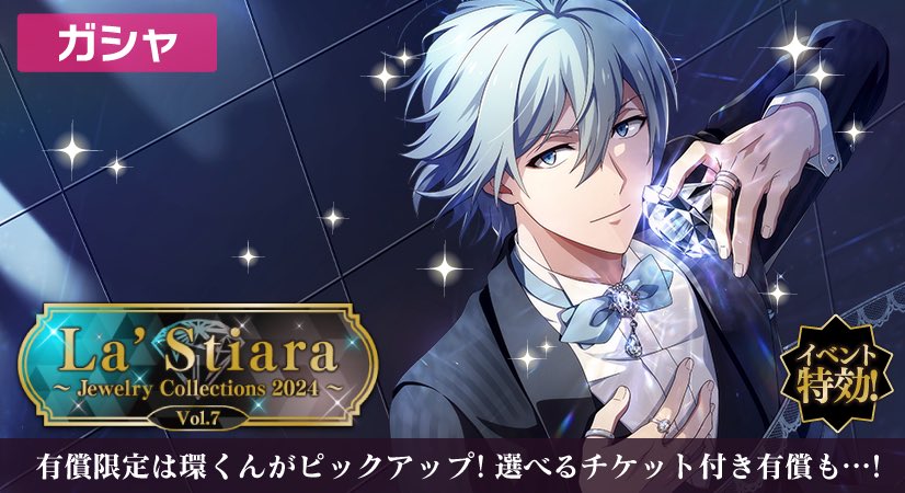 アイナナ まとめ売り 100点以上 アイドリッシュセブン アイナナ Re
