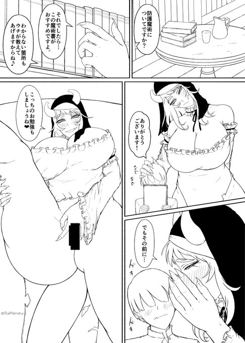 ãå匷ãæããŠãããéæã®ã·ã¹ã¿ãŒããðŠ