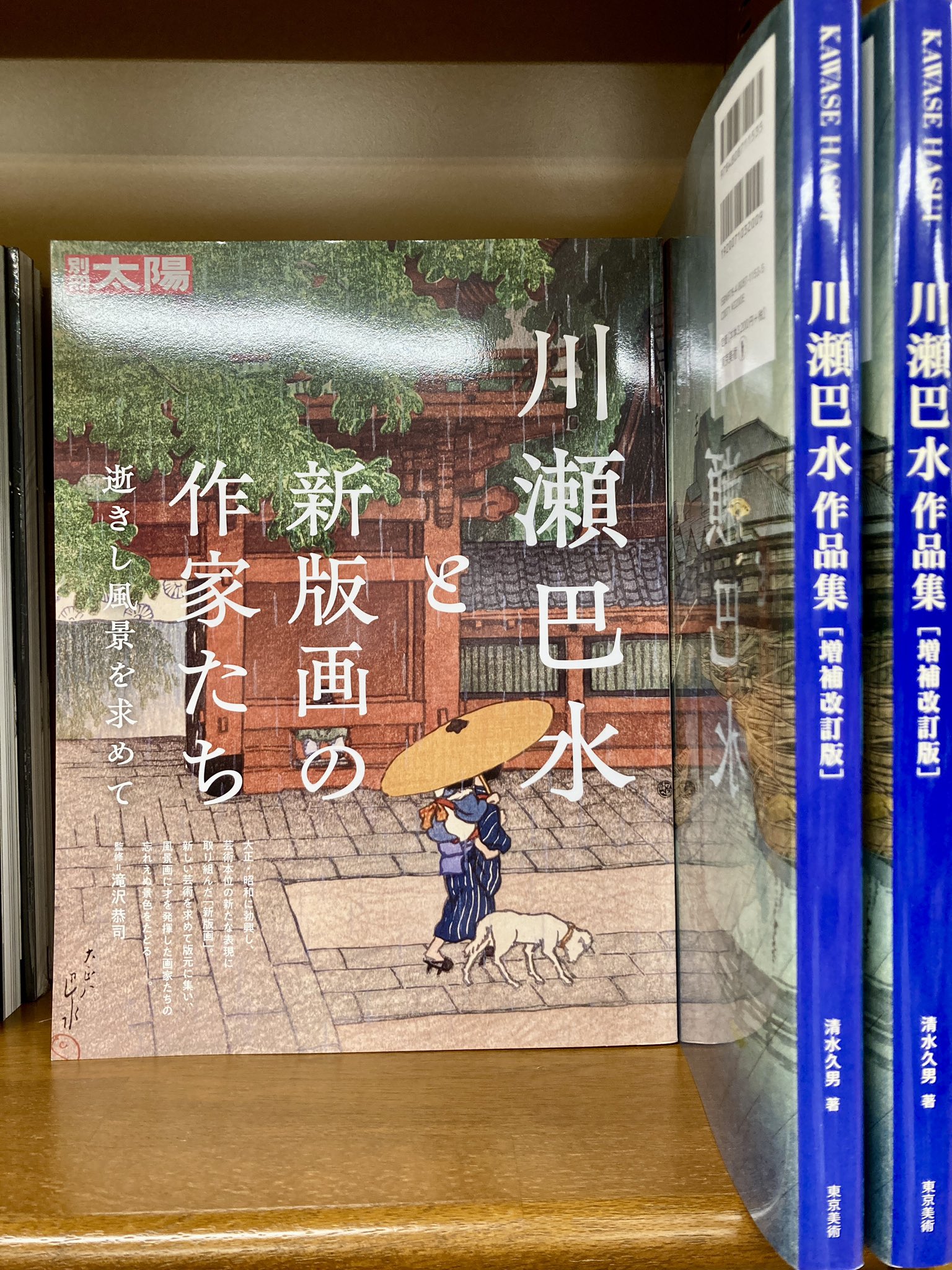MARUZEN&ジュンク堂書店 新静岡店 on X: MARUZEN&ジュンク堂書店 新静岡店 on X: