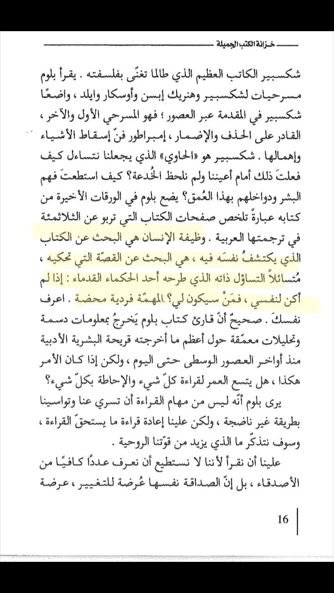 رابعه (@iv_fourth) on Twitter photo 