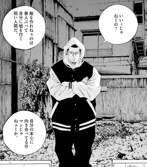 割と好きなセリフ 