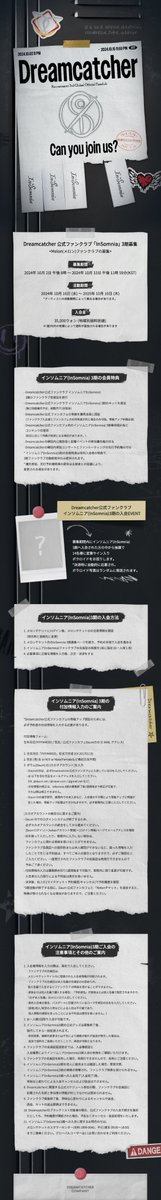 hf_dreamcatcher's tweet photo. [🌑] 드림캐쳐 공식 팬클럽 'InSomnia' 3기 모집 티켓 오픈 안내

💗InSomnia 3기 모집 티켓이 오픈되었습니다💗

🗓모집 기간🗓
2024년 10월 2일 오후 8시 ~ 10월 15일 오후 11시 59분(KST)

🔗 국내 https://t.co/kx6lcGOKNr 
🔗 글로벌 https://t.co/XCIhh3Dg2p

#드림캐쳐 #Dreamcatcher #InSomnia https://t.co/M7lpboxdM9