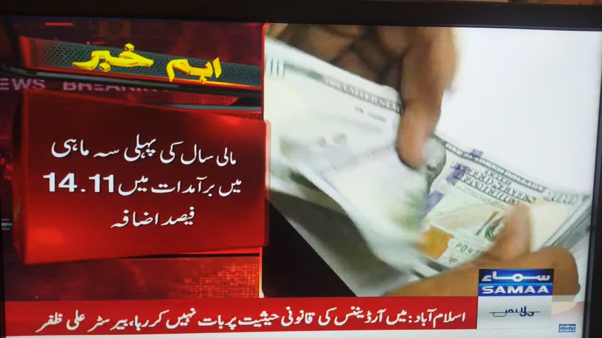 Hina Parvez Butt tweet media