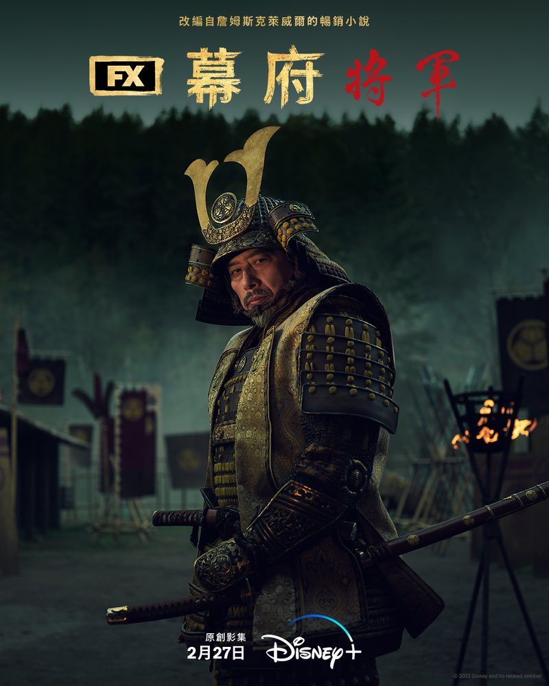 yangmeng1's tweet photo. 幕府将军拍的真��。故事制作俱佳。真田广之不像其他日本演员，身上带有游吟者气质。虎永开始似乎只是旁观者，故事在桉针和鞠子之间展开。至广松切腹，虎永巨大的精神力量显现。按针在中部存在感很弱，最后两集重新活跃。故事的串联者实际是鞠子，沟通东西方信领主也信上帝，女劳模一位。 https://t.co/Zb2O1fWeQB