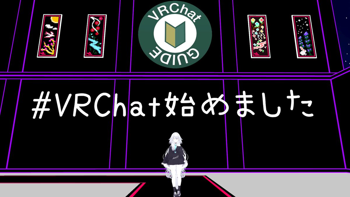 kaito_nightmare's tweet photo. VR機器買いたくなってきたこの頃…
#VRChat #VRChat始めました https://t.co/4AeZsQ86fR