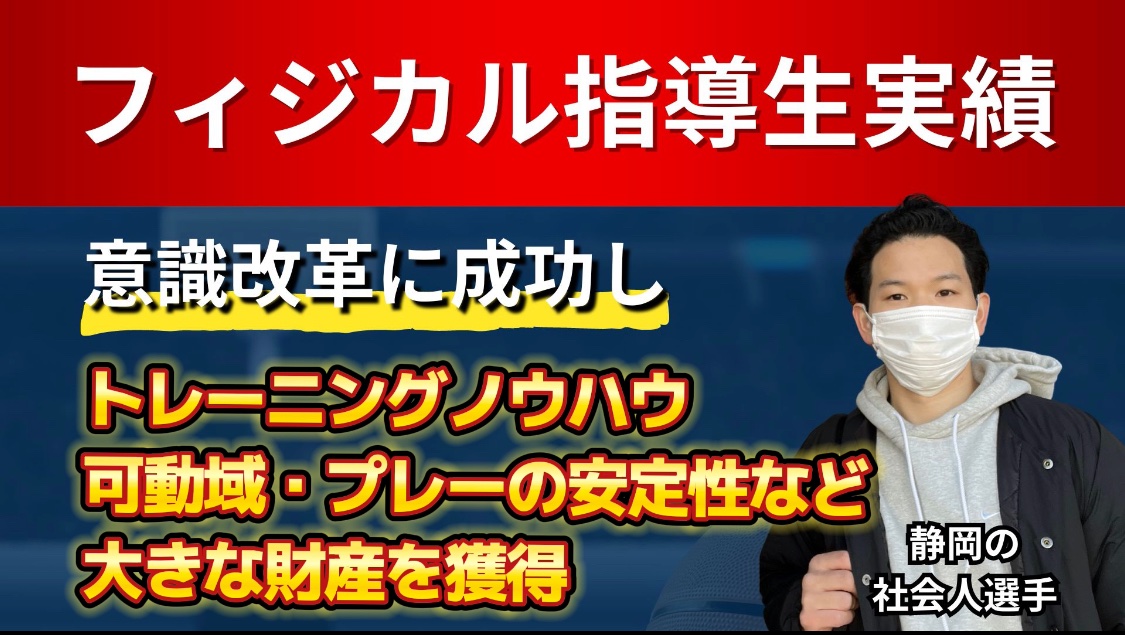 バスケ専門トレーナー|りょーすけ tweet media