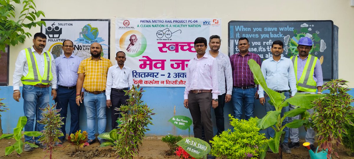 Patna Metro Rail Project by DMRC tweet media