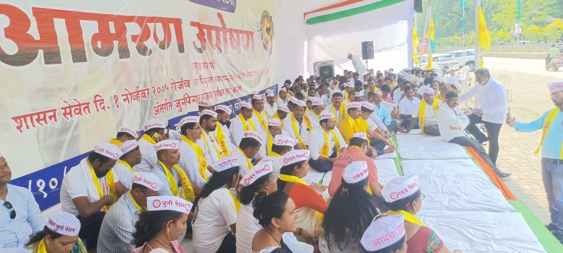 निष्ठुर सरकार ला दया येणार की नाही ?
महाराष्ट्रात आजपासून जुनी पेन्शन संघटनेचे राज्याध्यक्ष व अन्य पदाधिकारी आमरण उपोषणावर...राज्यभर साखळी उपोषणाला ही सुरुवात.
#जुनी_पेन्शन_आमरण_उपोषण
<a href="/mieknathshinde/">Eknath Shinde - एकनाथ शिंदे</a> <a href="/OfficeofUT/">Office of Uddhav Thackeray</a> 
<a href="/PawarSpeaks/">Sharad Pawar</a> <a href="/Dev_Fadnavis/">Devendra Fadnavis</a>
<a href="/TV9Marathi/">TV9 Marathi</a> <a href="/LokshahiMarathi/">Lokshahi Marathi</a> 
<a href="/lokmat/">Lokmat</a>