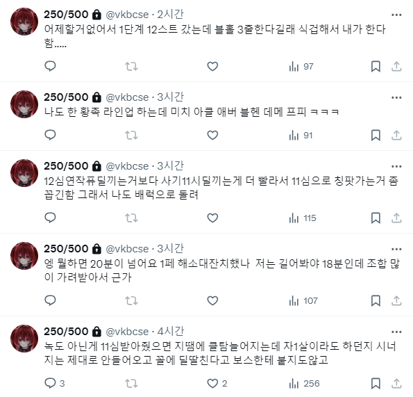 0FdVmEiUla40042's tweet photo. 백자정님! 백자정시절 버릇 못버리셨나 봐요
스펙부심하고 11강귀족캐날먹 둘중에 하나만 하시면 안되나요 https://t.co/F4wtomAtnB