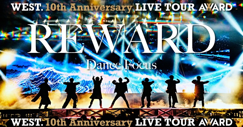 WEareWEST7's tweet photo. #WESTꓸ🌈YouTube!!!!!!!

／
LIVE Blu-ray &amp; DVD
「WEST. 10th Anniversary LIVE TOUR AWARD」

初回盤収録のDance Focusから
「#REWARD」を大公開✨✨
＼

発売まであと1週間🏆

📀ご予約はこちら
https://t.co/tj2fLnlCTx

#WESTꓸ_AWARD
#一生がHAPPY_AWARD\( ˆxˆ )/