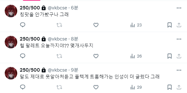 0FdVmEiUla40042's tweet photo. 백자정님! 백자정시절 버릇 못버리셨나 봐요
스펙부심하고 11강귀족캐날먹 둘중에 하나만 하시면 안되나요 https://t.co/F4wtomAtnB