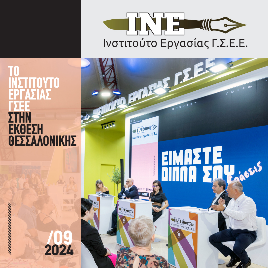 9 εργαστήρια Νομικής Πληροφόρησης και Επαγγελματικής Συμβουλευτικής &amp; 3 συζητήσεις στρογγυλής τραπέζης.
Παρακολουθήστε όλα τα θεματικά εργαστήρια στο bit.ly/thematika-erga…
📷 Παρακολουθήστε όλες τις συζητήσεις στρογγυλής τραπέζης στο bit.ly/stroggyla-trap…