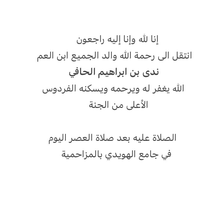 عوض الحافي (@al7afiawad) on Twitter photo 