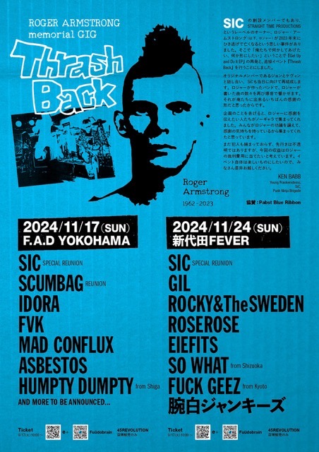 INUIROCKET's tweet photo. 若い頃の自分へ
おい!ガキの頃の俺!バンド続けろ!続けてれば凄いことになるぞ!
2024年50歳でSICでドラム叩くぞ!そしてMAD CONFLUXと競演するぞ!
11/17場所は横浜FADだ!
#RogerArmstrongMemorialGig
#SICREUNION
#MADCONFLUX https://t.co/PunKB1F9xn