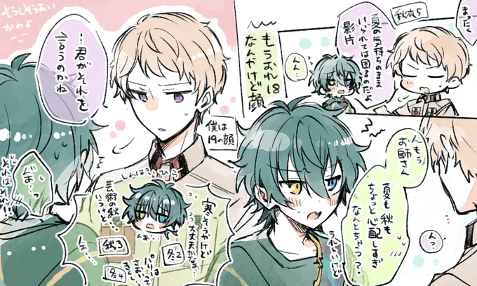 これは都度お互いに心配し合っててかわいいねのボイスネタしゅみかの妄想のらくがき🍁いっその事もう一緒に住めよォ!!の気持ちvsりつみか部屋可愛すぎるからそのままにしてほしい気持ち 決着つかない 