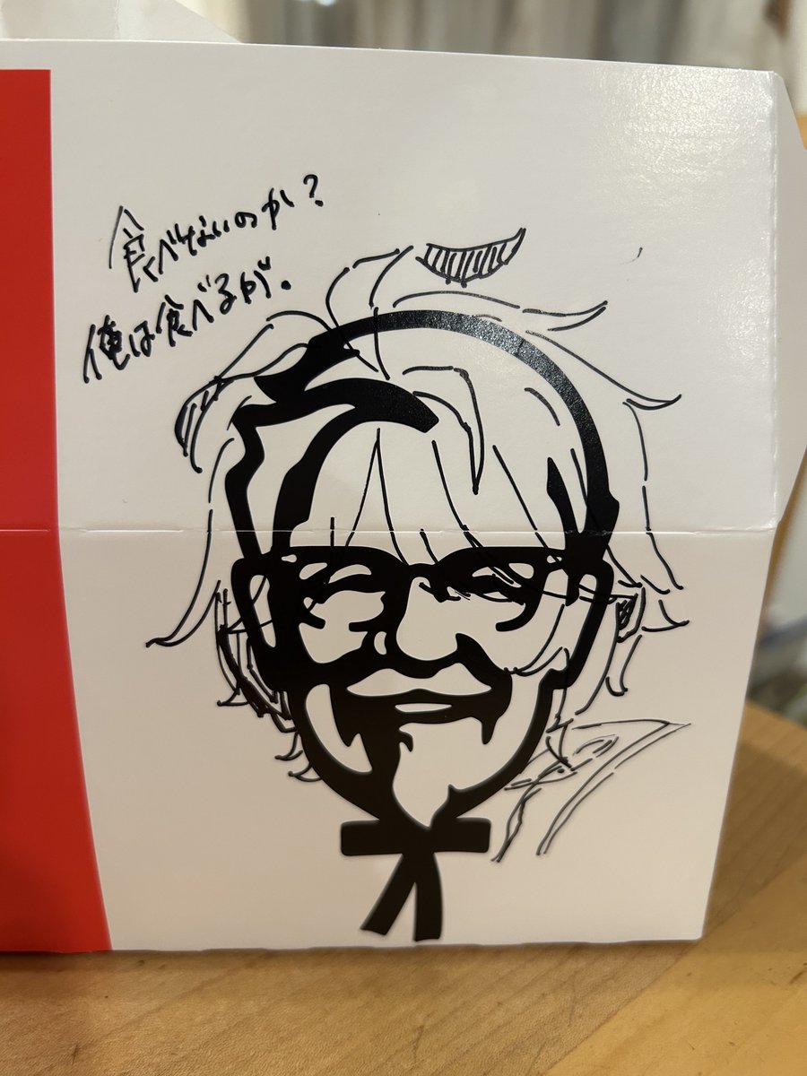 y_sit_bp's tweet photo. ケンタッキー原神コラボ箱が無いから通常のやつ渡されたんだけど、姉がアルハイゼンに改造しててしぬwwwwwwwww https://t.co/Sfl8bCYLXq