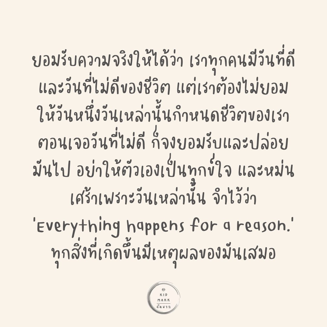 The Black Book of MANIFEST | คิดมาก tweet media