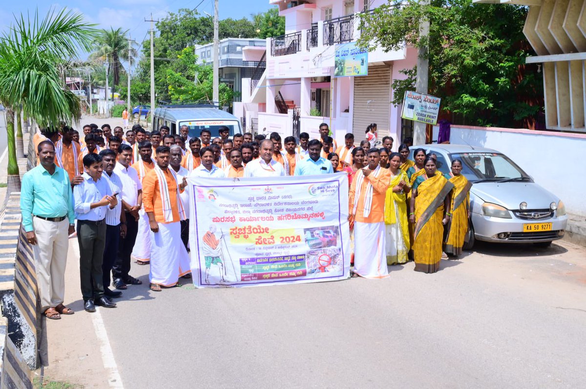 Hagaribommanahalli TMC tweet media