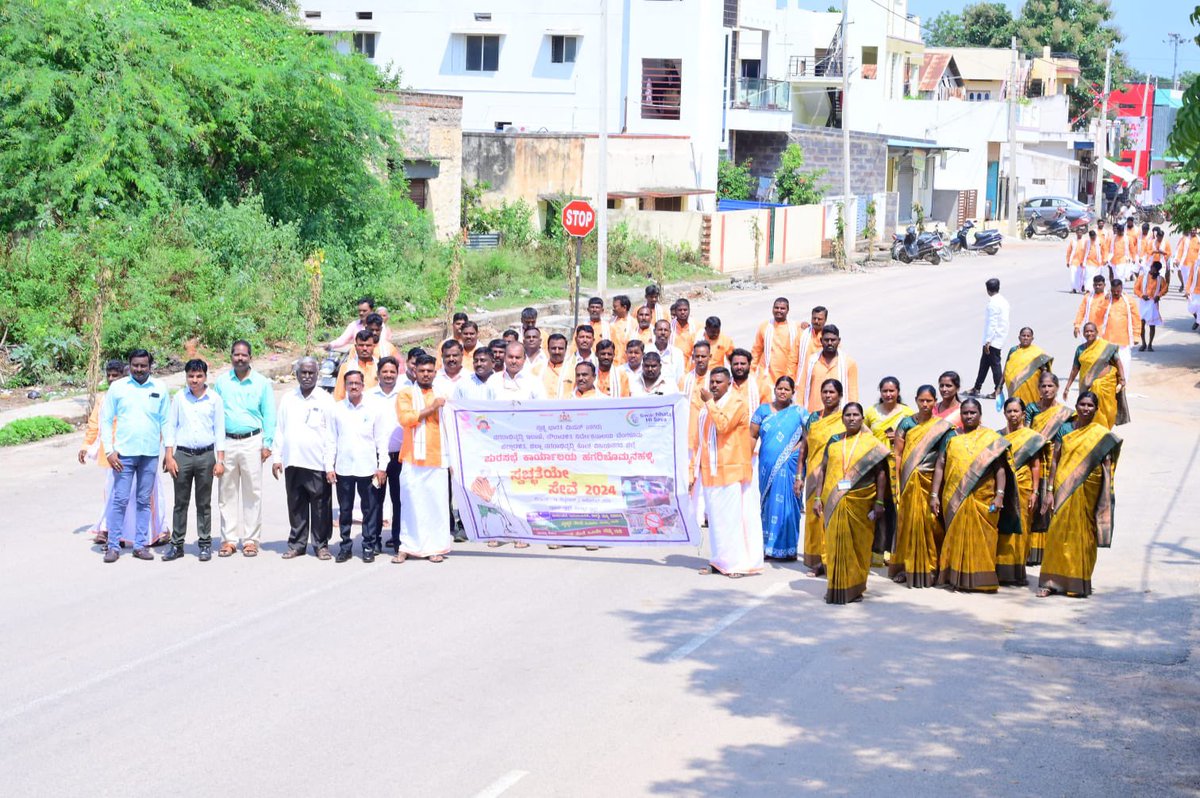 Hagaribommanahalli TMC tweet media
