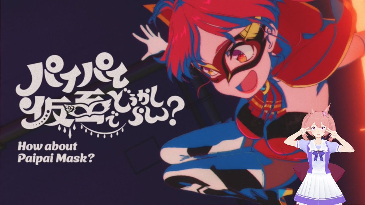 Ready for the new original originals in Hololive? Marine's Paipai Mask is waiting for you

twitch.tv/superfinalx1

#vtuber #hololive #宝鐘マリン