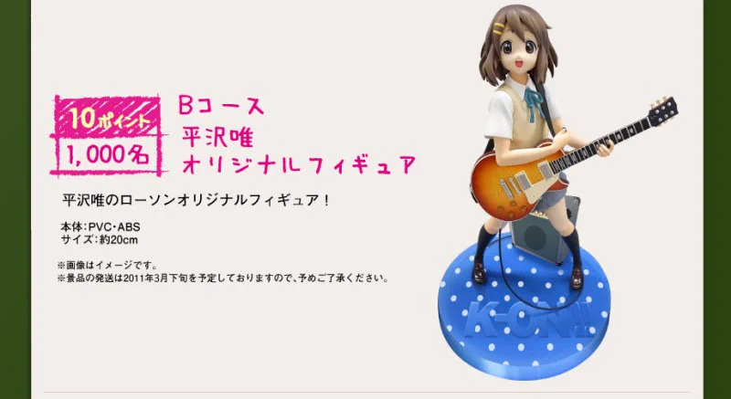 けいおん！きねんび！ on X: 