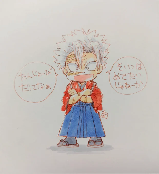 @fufu3 遅くなっちゃったけど、ふーちゃん誕生日おめでとー🎊🎂🥳🎂
🍃のイラストをどーぞ😂
いつも美麗なイラストに漫画をありがとうだよー❤ここからの一年がハッピーで溢れますように🙏 