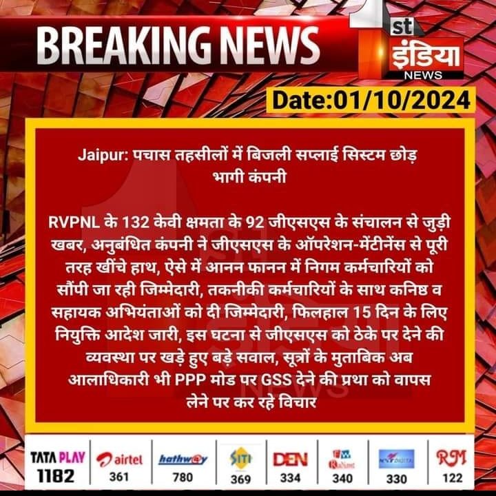 VK Knowledge Electrical tweet media