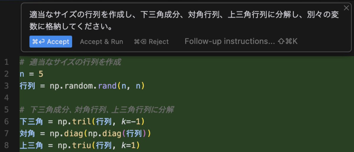 cursor でコード生成したら日本語で変数定義し始めた