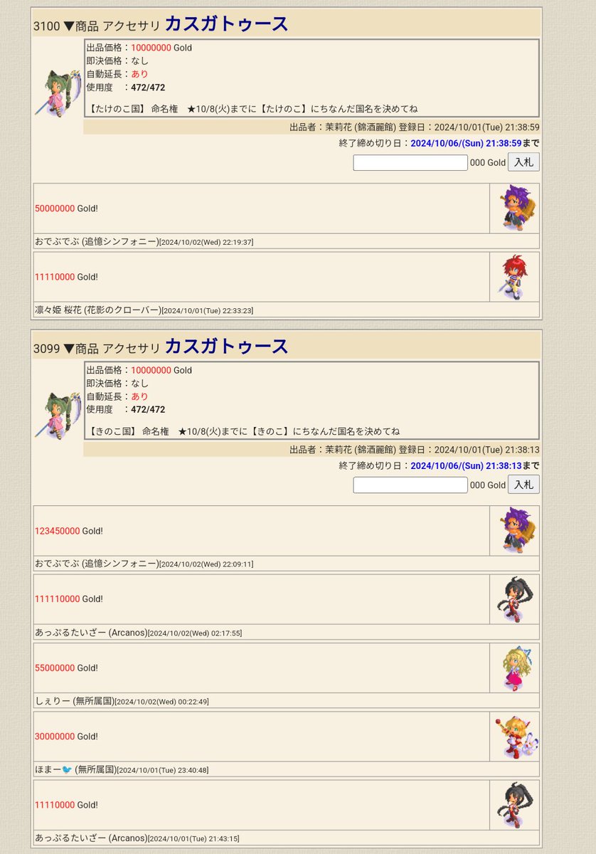 odebudebu_wors's tweet photo. どっちももらっていきますね！ https://t.co/sgnEaQ5BXU