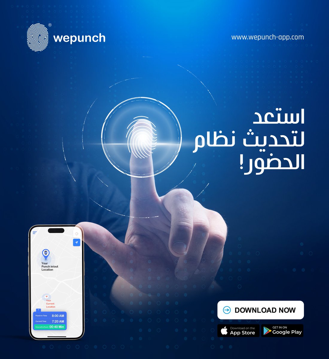 Wepunch App tweet media