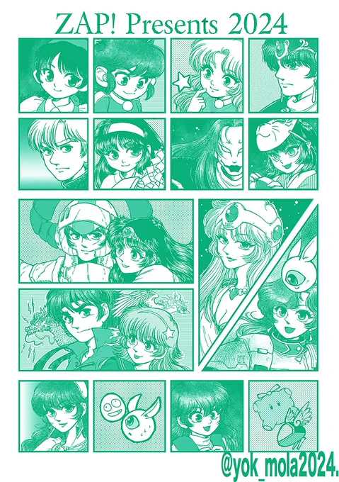 80年代後半、同人印刷でシール(B5)を作れるようになりましてな。基本白のアート紙で印刷基本色インク(8色ぐらい)で絵は自分で切り抜かねばならない仕様。
大友出版さんだったかなぁ?(みにこみ館だったかも)
こんな色単色(画像は記憶で作ったので実際の色とは違います) 