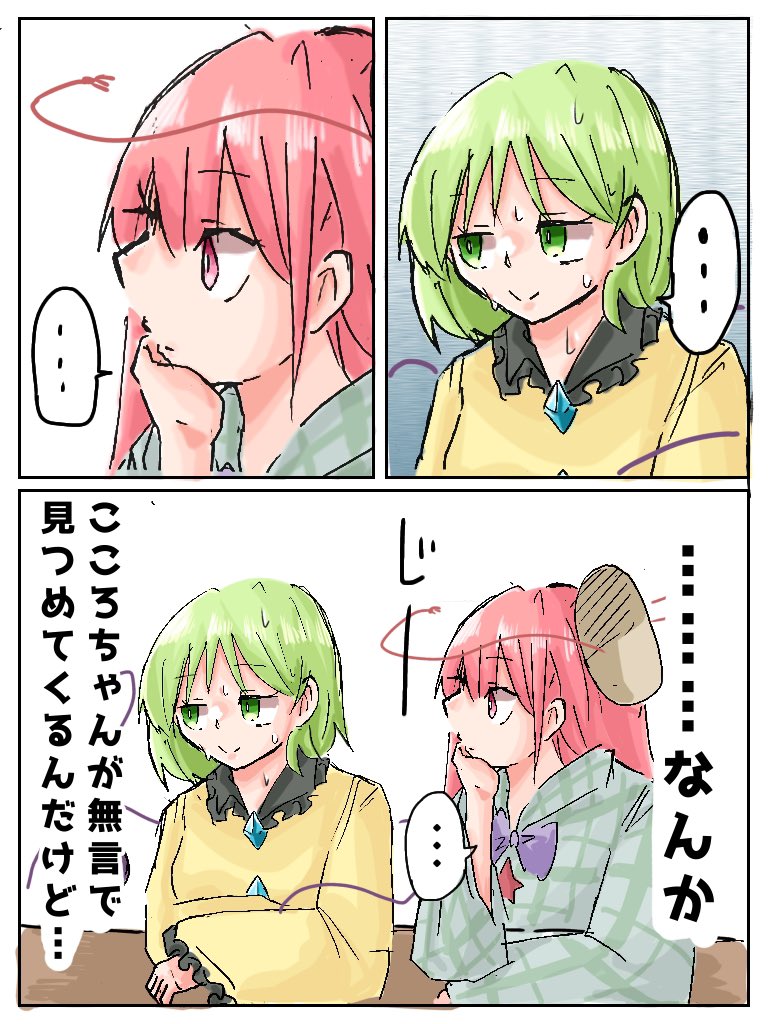 なんもわからん(1/2) | 寝符 さんのマンガ | ツイコミ(仮)